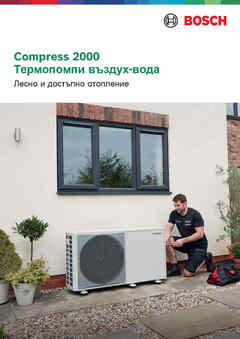 katalog-termopompа-bosch